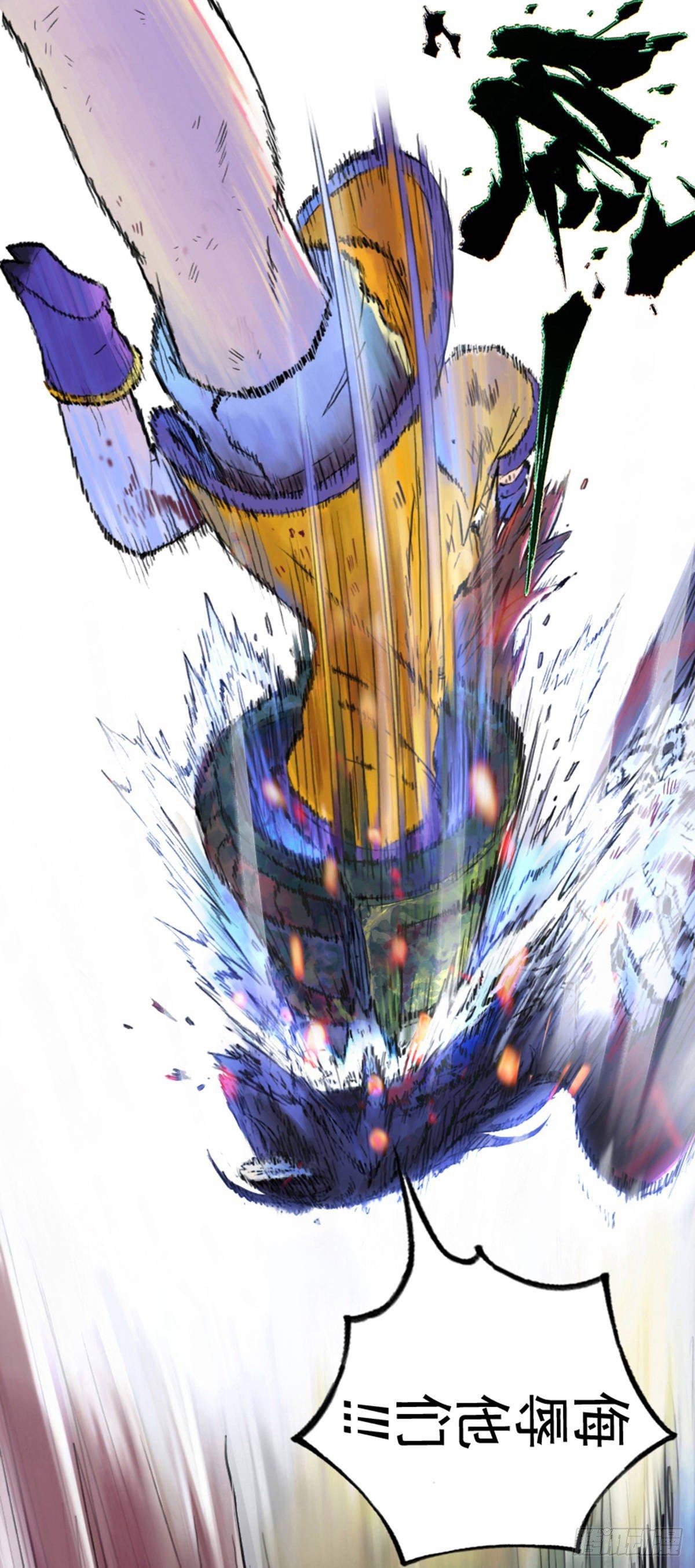 46话：乌犍岗夺回战⑧(1/2)-第58话