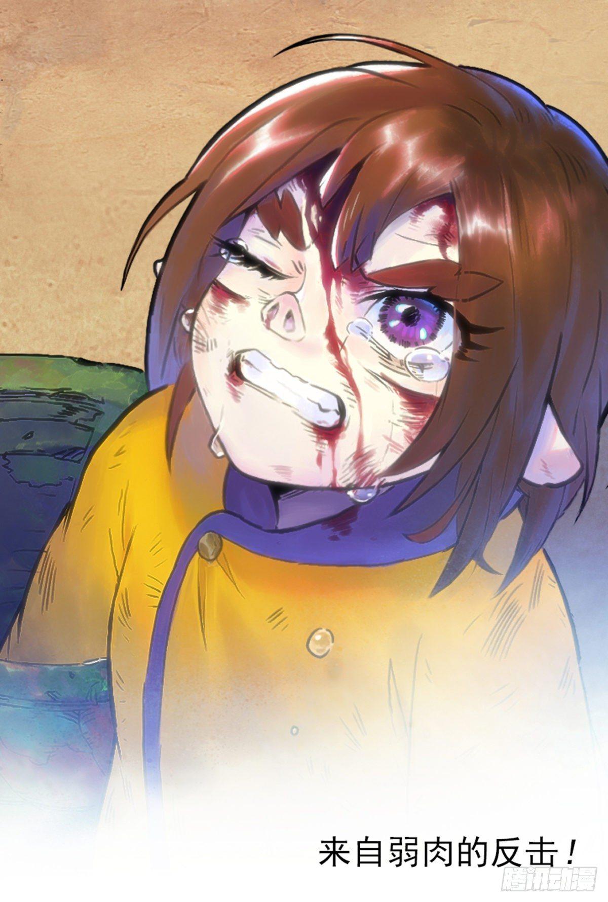 46话：乌犍岗夺回战⑧(1/2)-第58话