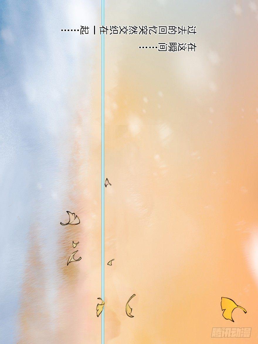 第06章：巳蛇&middot;宿命(1/3)-第6话