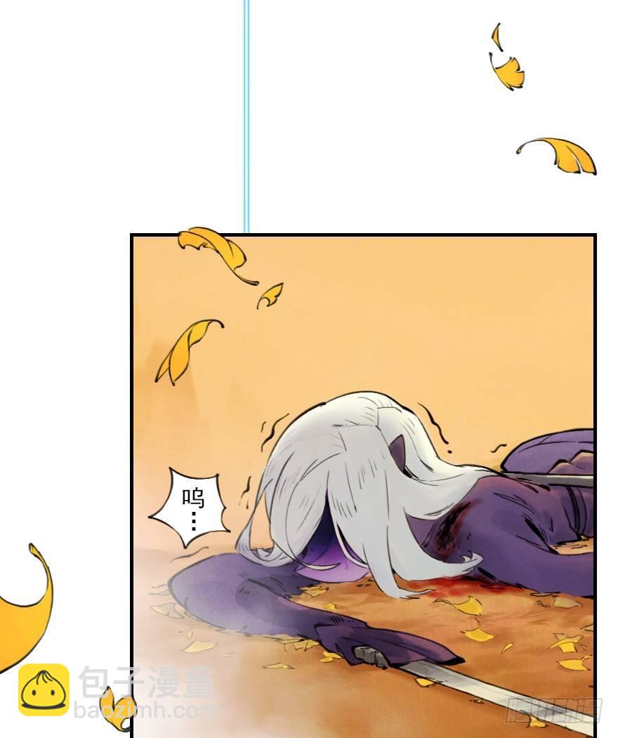 第06章：巳蛇&middot;宿命(1/3)-第6话