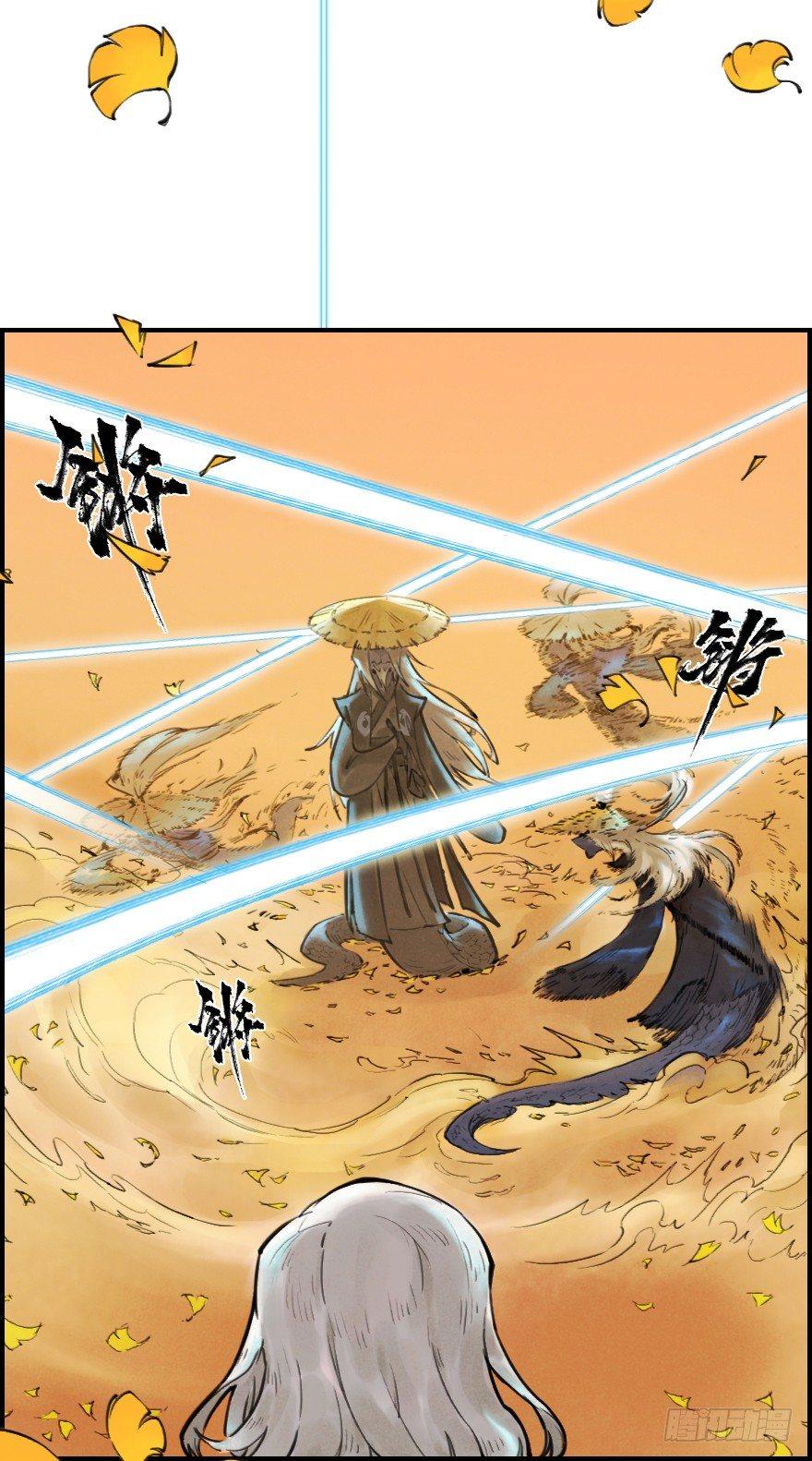 第06章：巳蛇&middot;宿命(1/3)-第6话