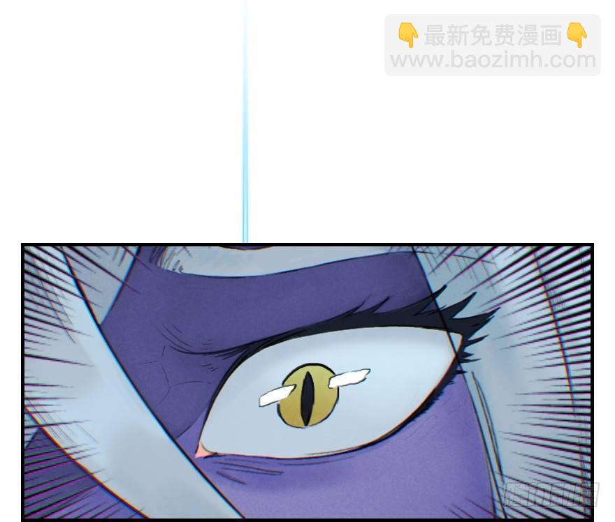 第06章：巳蛇&middot;宿命(1/3)-第6话