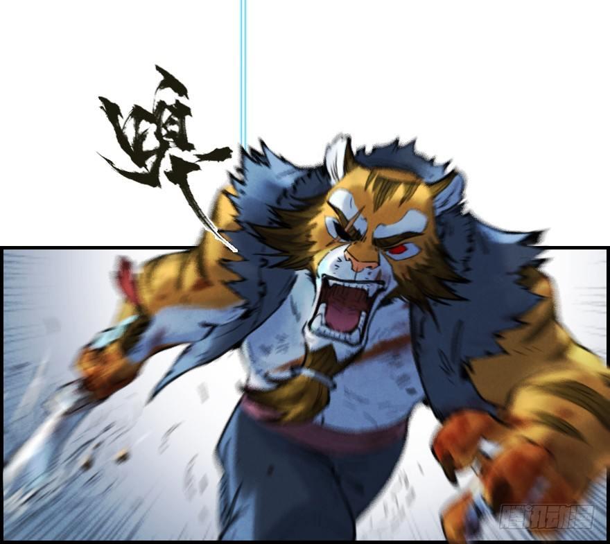 第06章：巳蛇&middot;宿命(1/3)-第6话