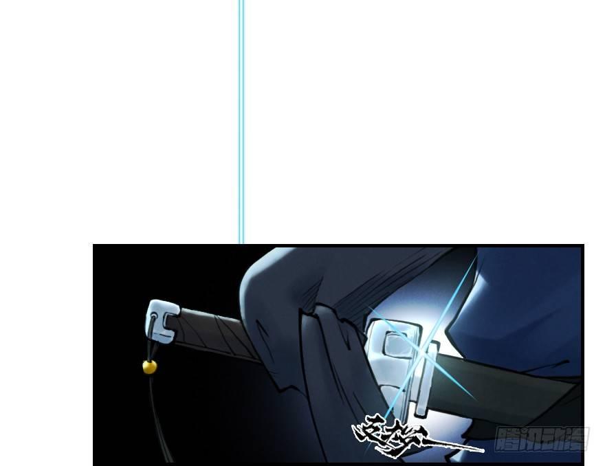 第06章：巳蛇&middot;宿命(1/3)-第6话