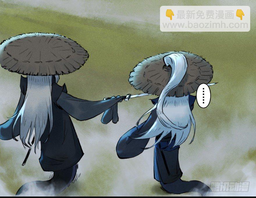 第06章：巳蛇&middot;宿命(1/3)-第6话