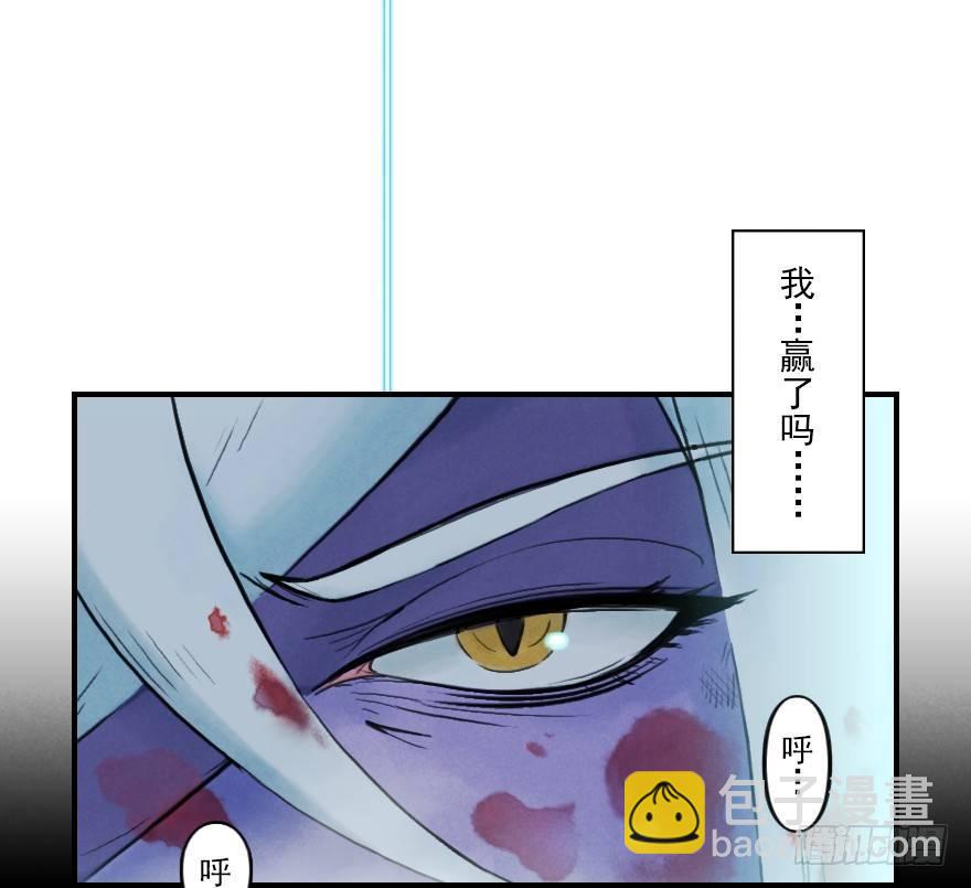 第06章：巳蛇&middot;宿命(1/3)-第6话