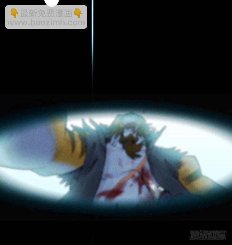 第06章：巳蛇&middot;宿命(1/3)-第6话