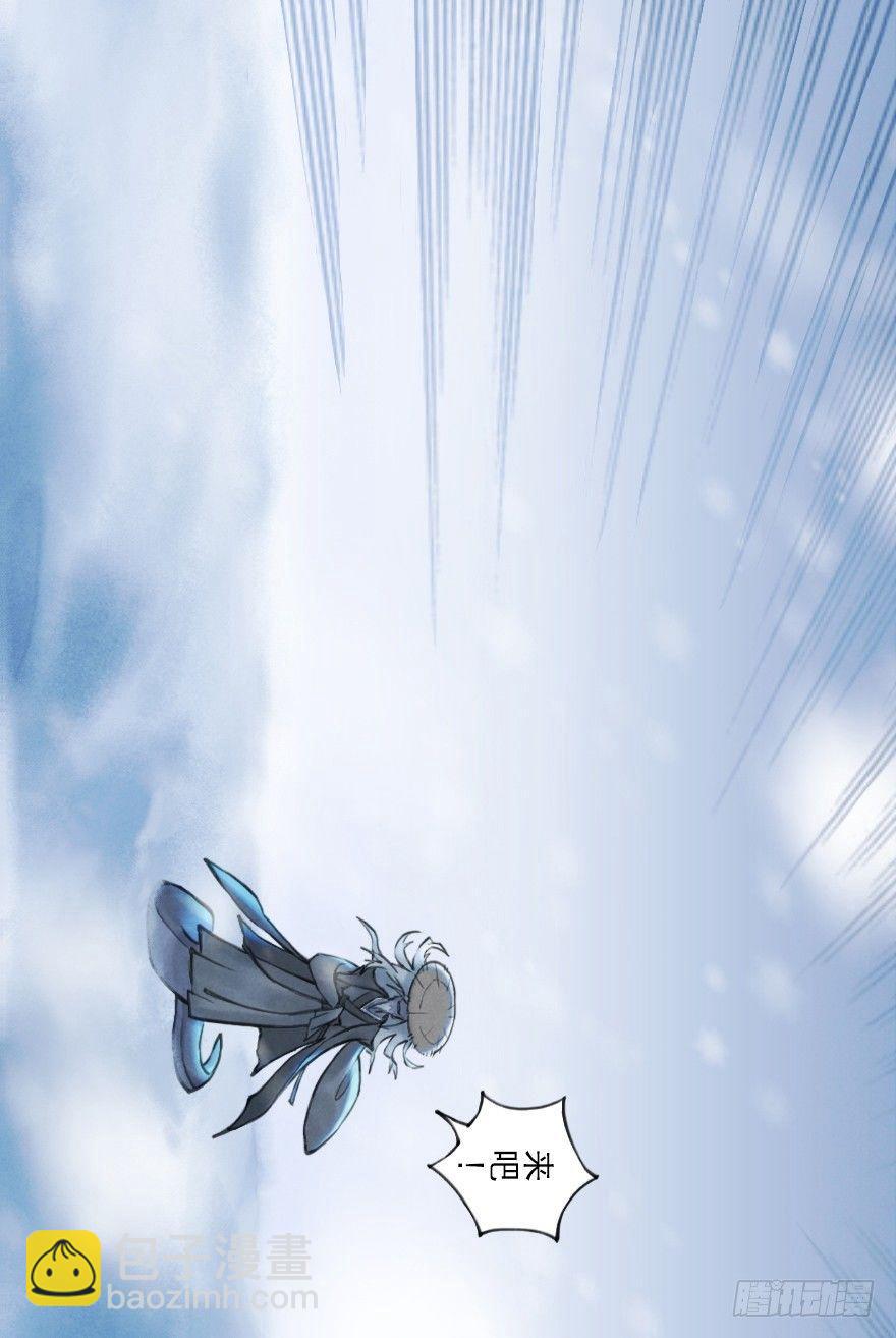 第06章：巳蛇&middot;宿命(1/3)-第6话