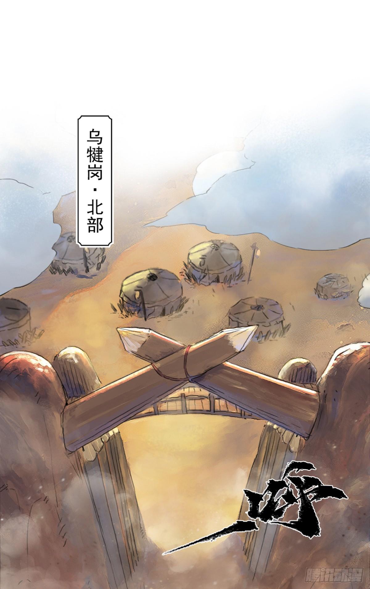 第48话：各尽其责①-第60话