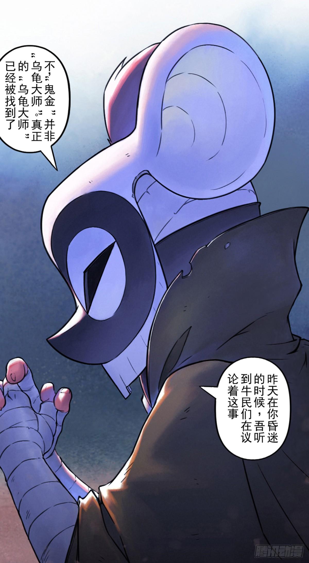 第48话：各尽其责①-第60话