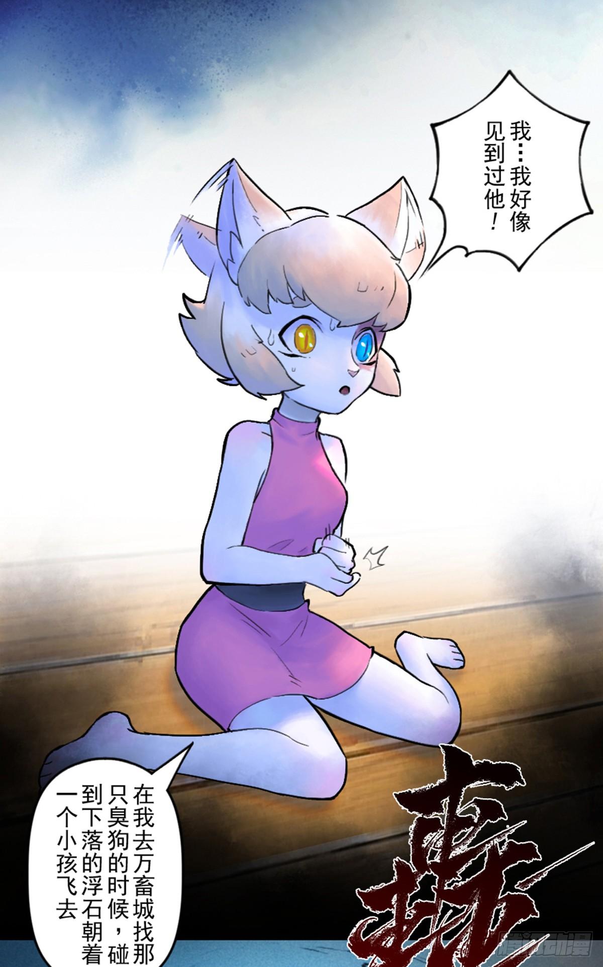 第48话：各尽其责①-第60话