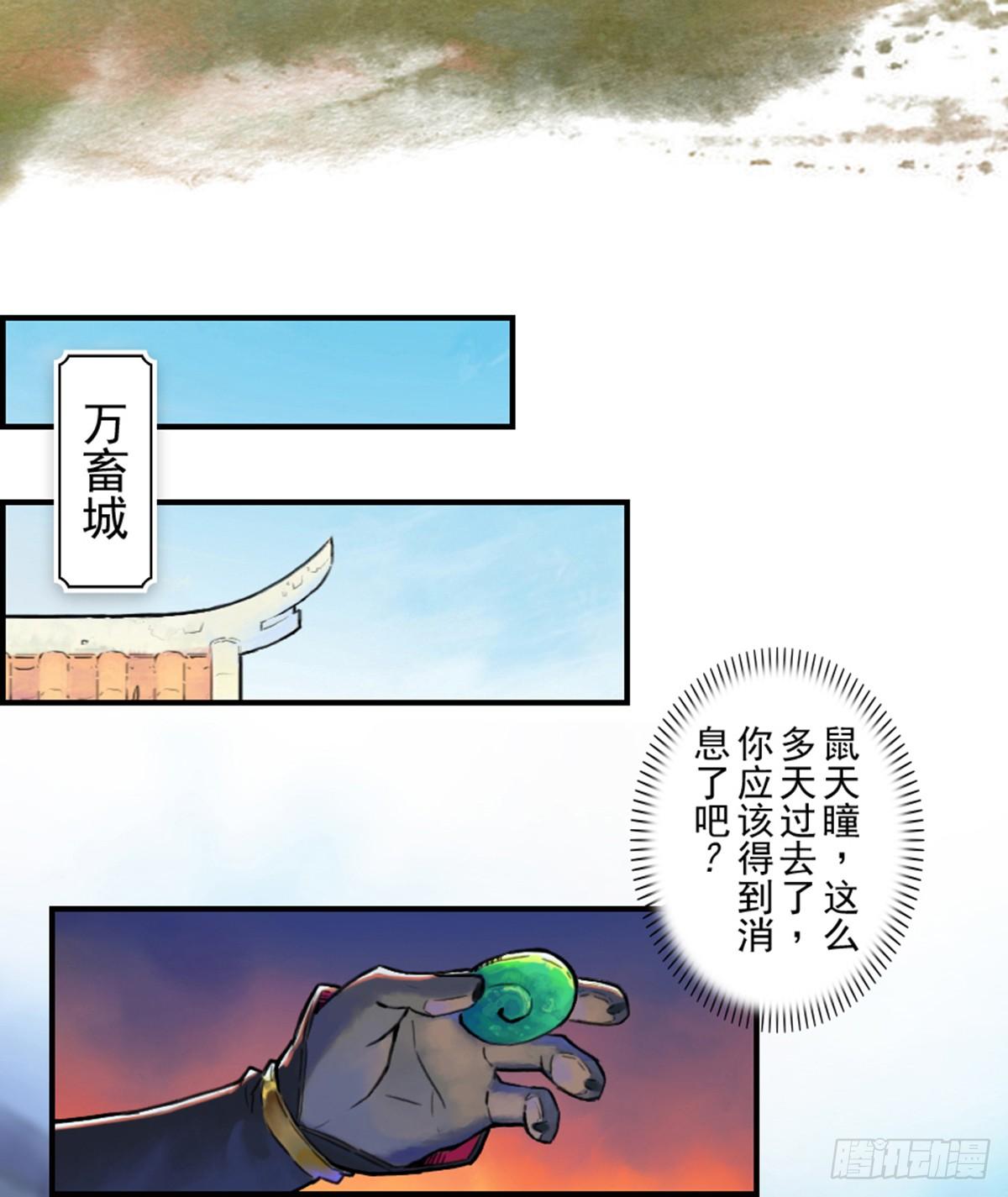 第48话：各尽其责①-第60话