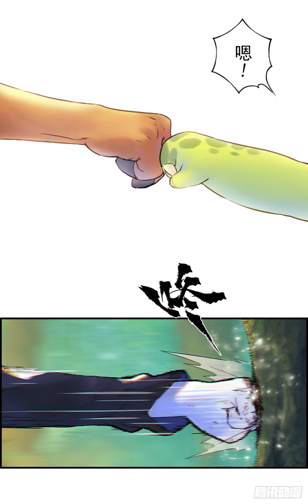 第48话：各尽其责①-第60话