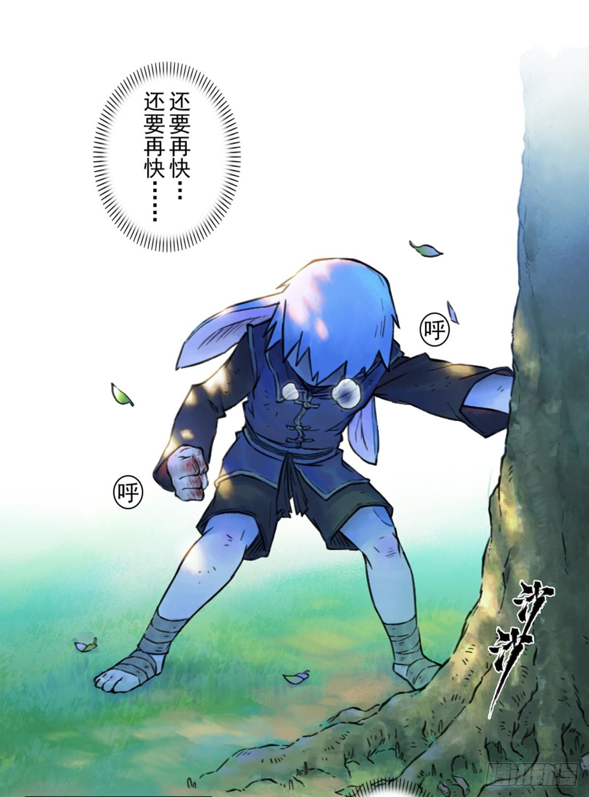 第48话：各尽其责①-第60话