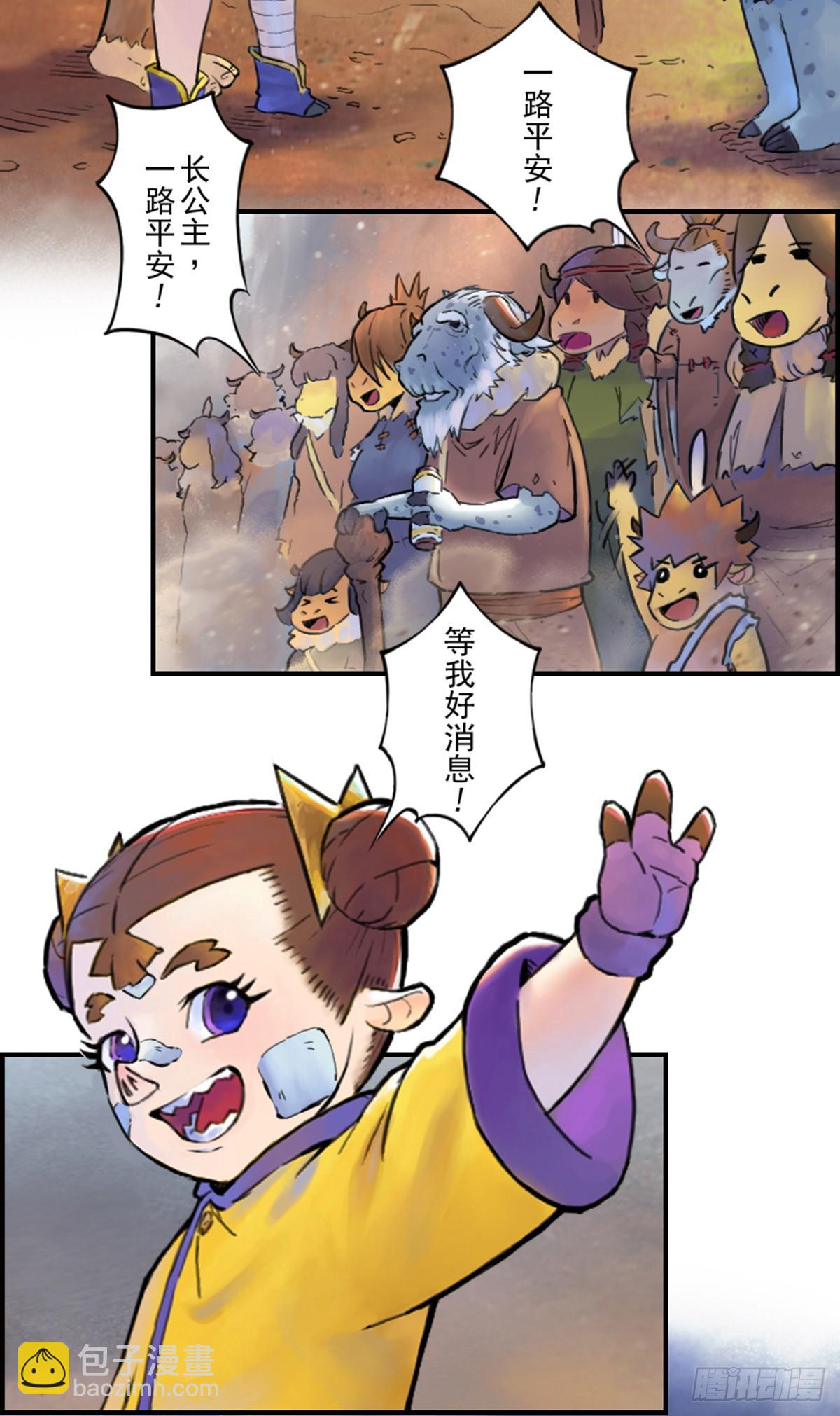 第48话：各尽其责①-第60话