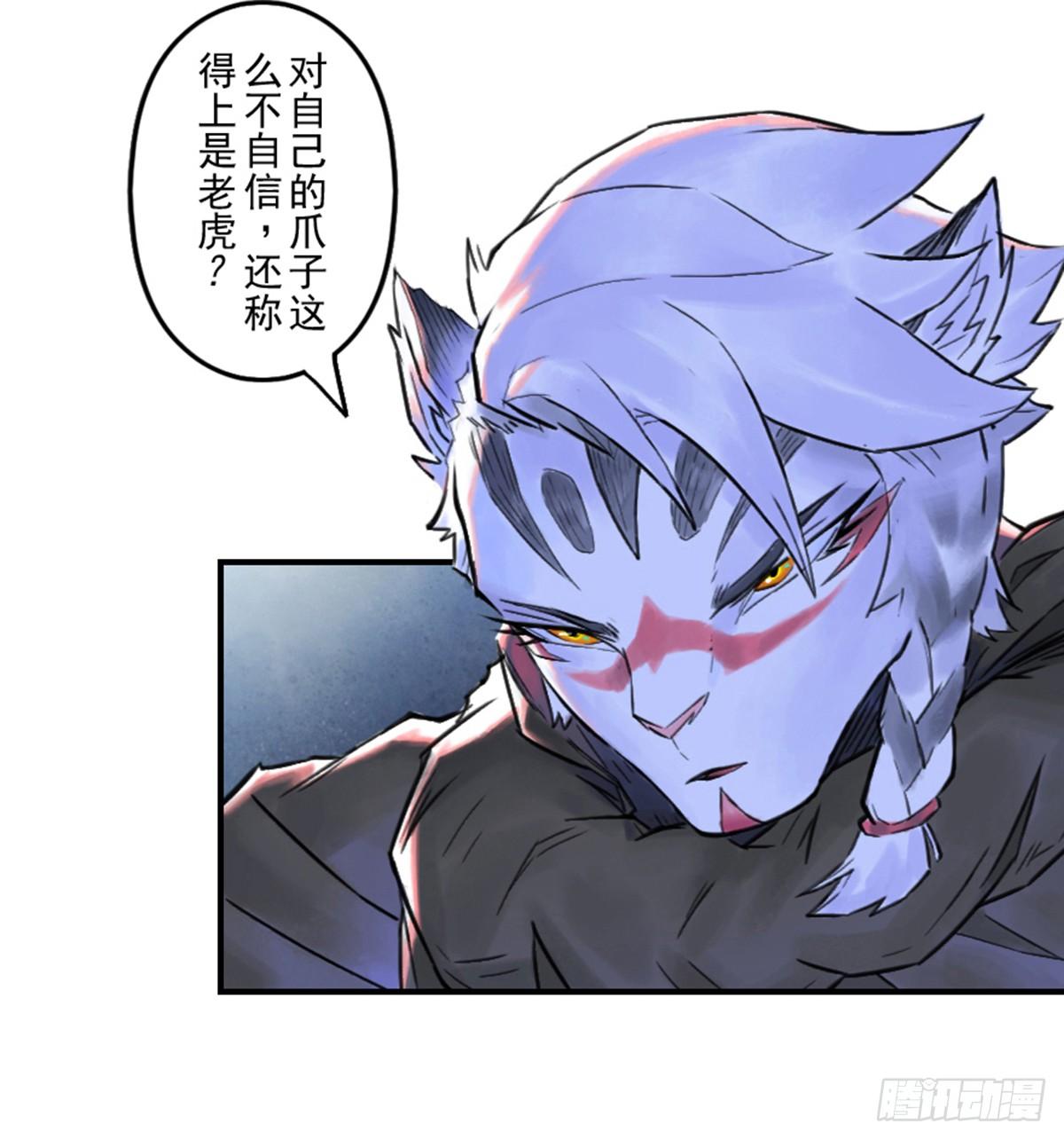 第48话：各尽其责①-第60话