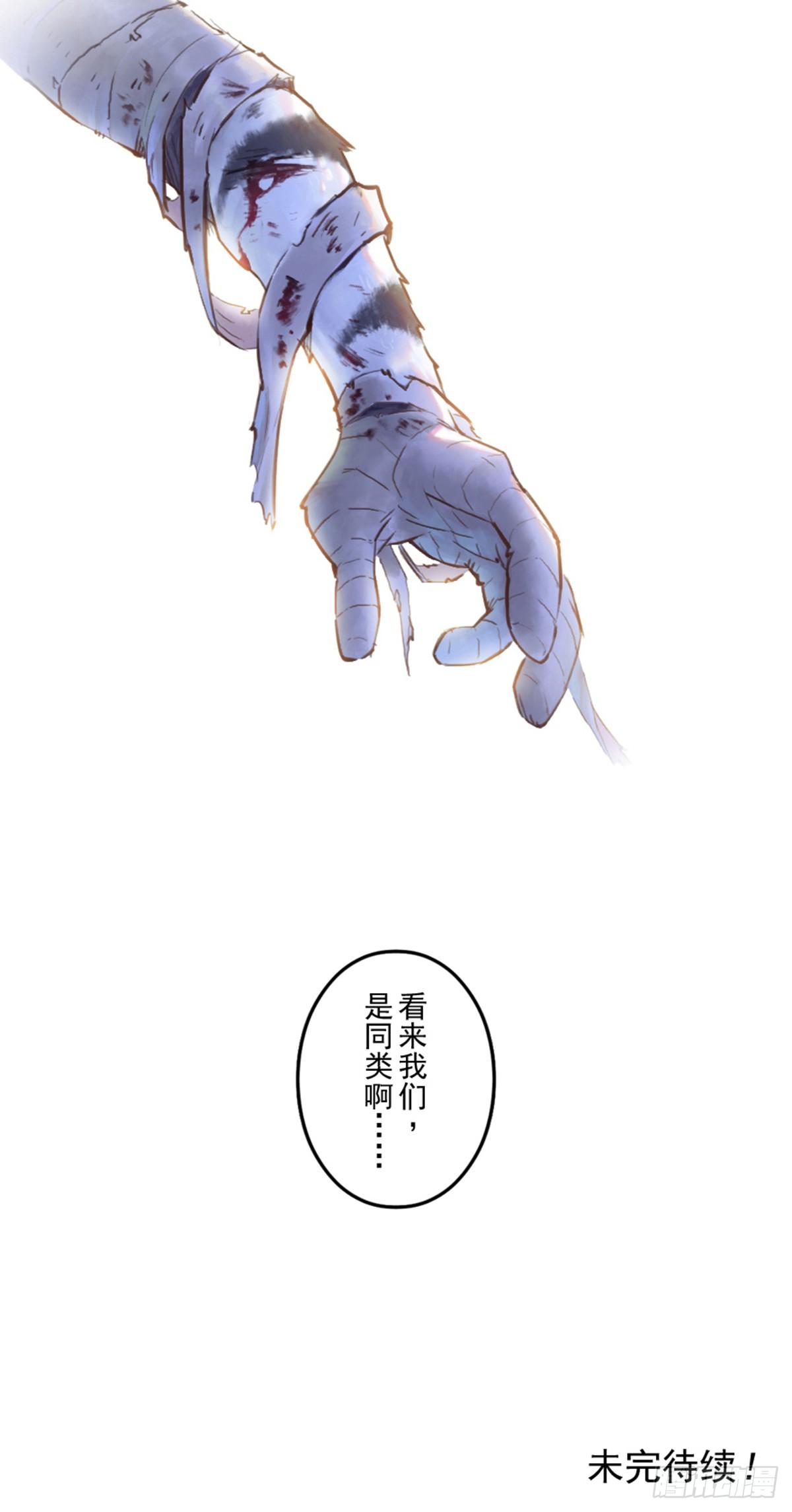 第48话：各尽其责①-第60话