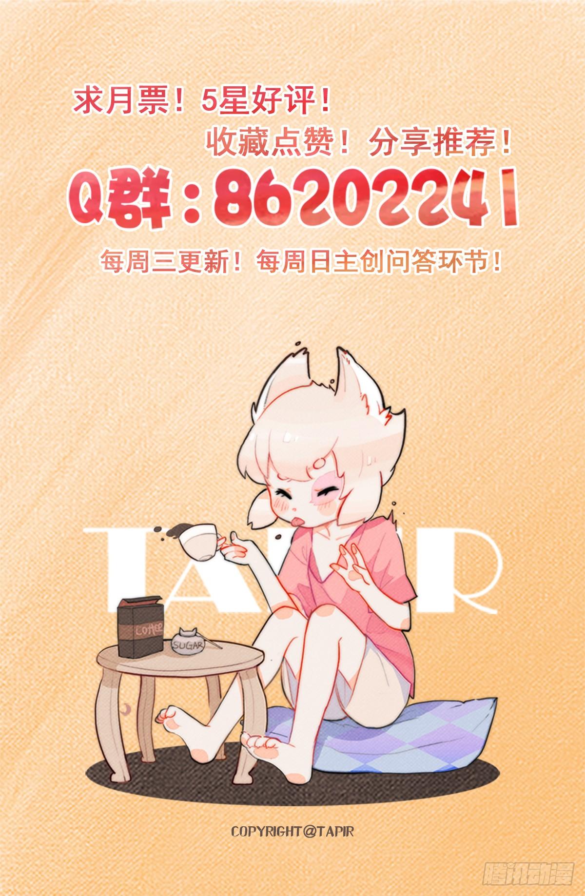 第48话：各尽其责①-第60话