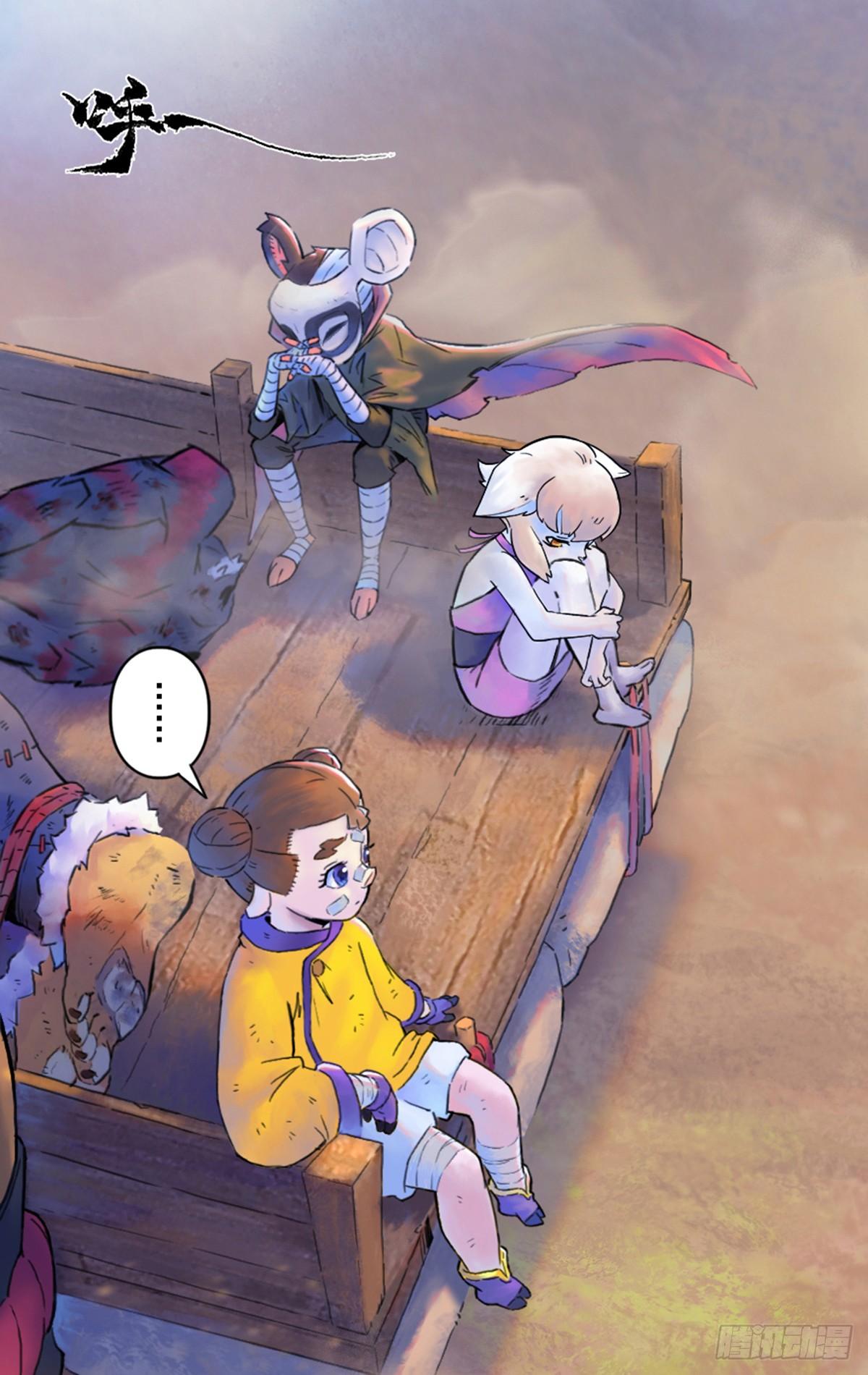 第48话：各尽其责①-第60话