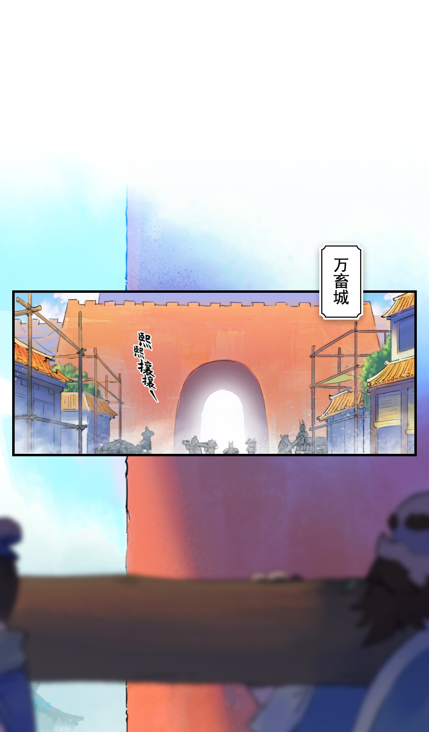 第50话：各尽其责③-第62话