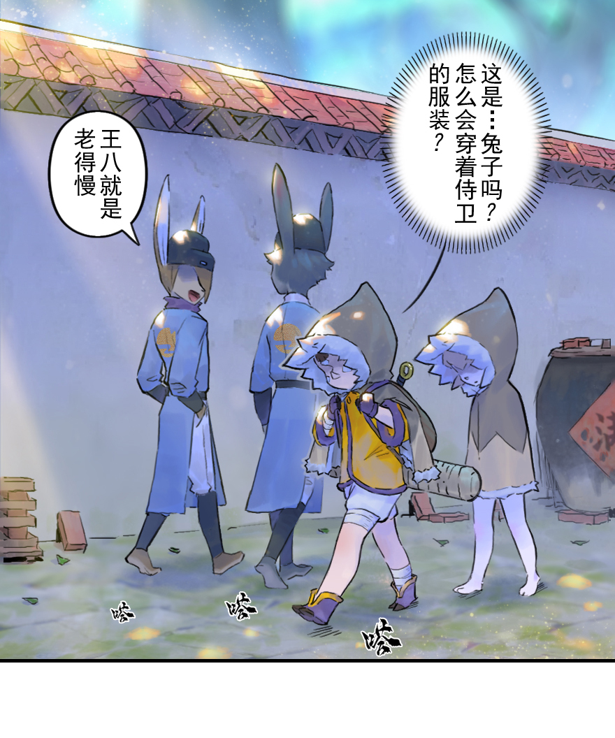 第50话：各尽其责③-第62话