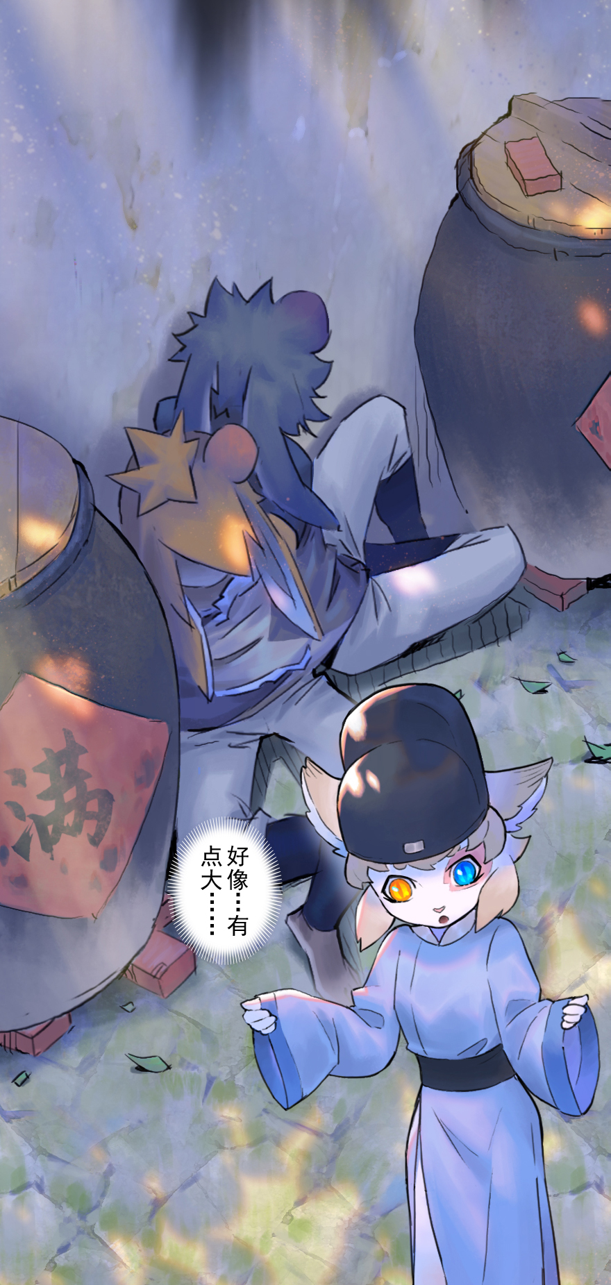 第50话：各尽其责③-第62话