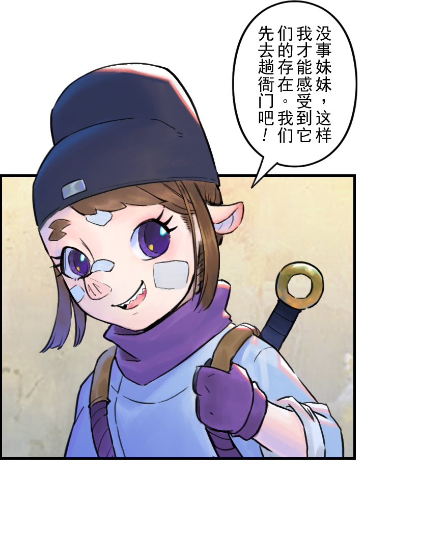 第50话：各尽其责③-第62话