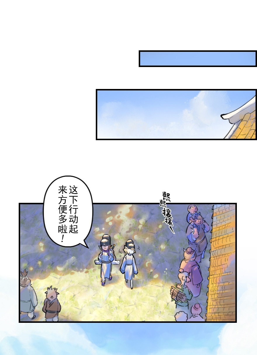 第50话：各尽其责③-第62话