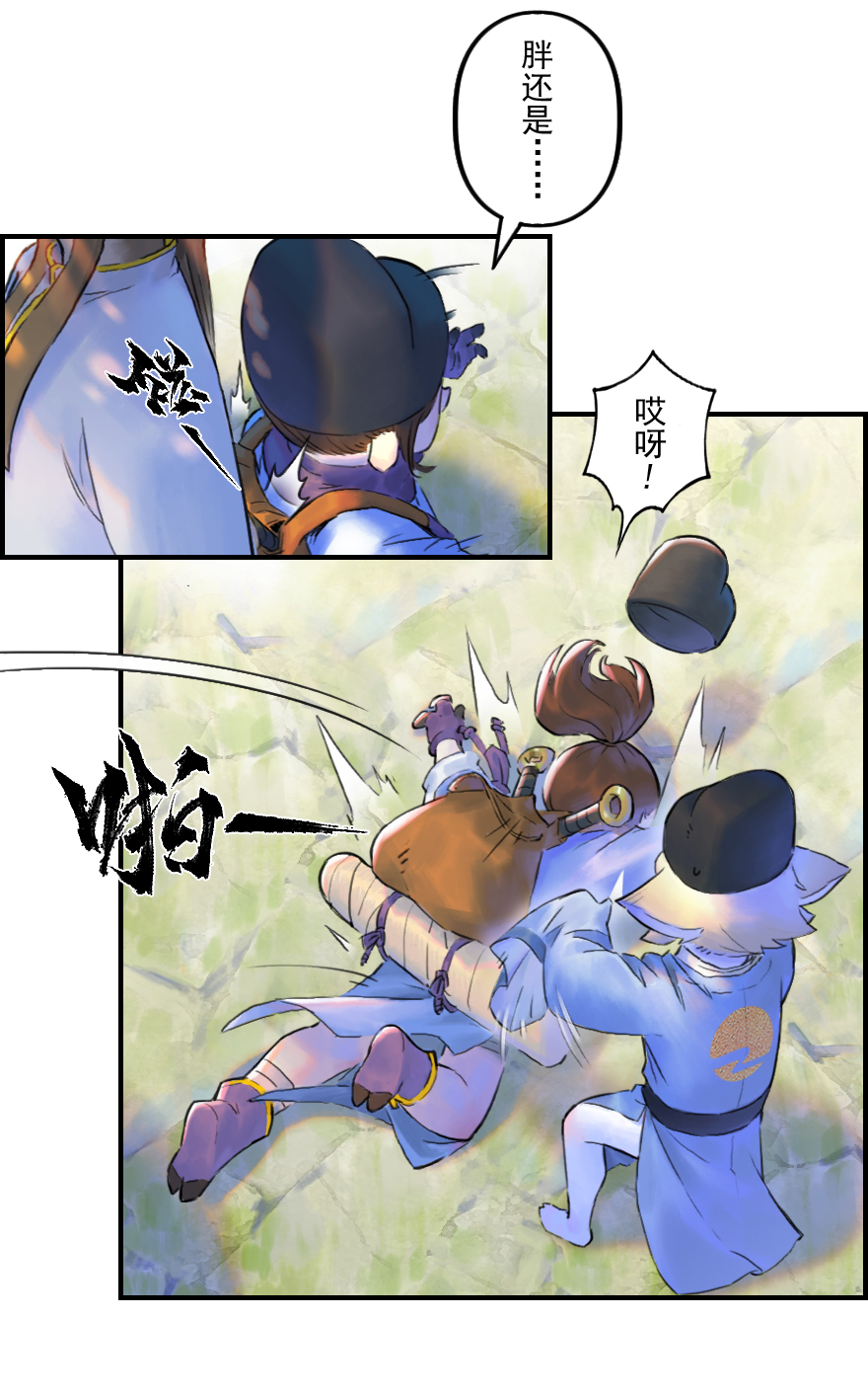 第50话：各尽其责③-第62话