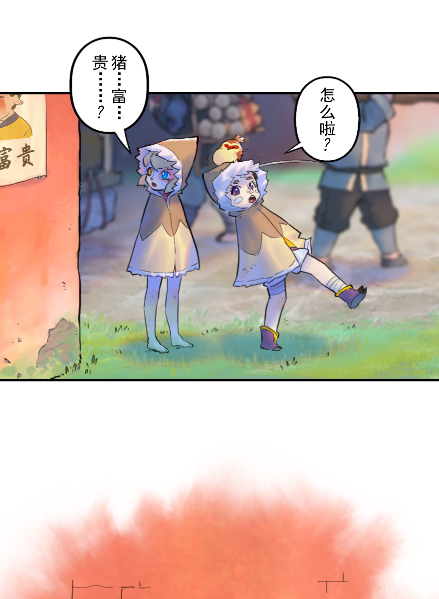 第50话：各尽其责③-第62话