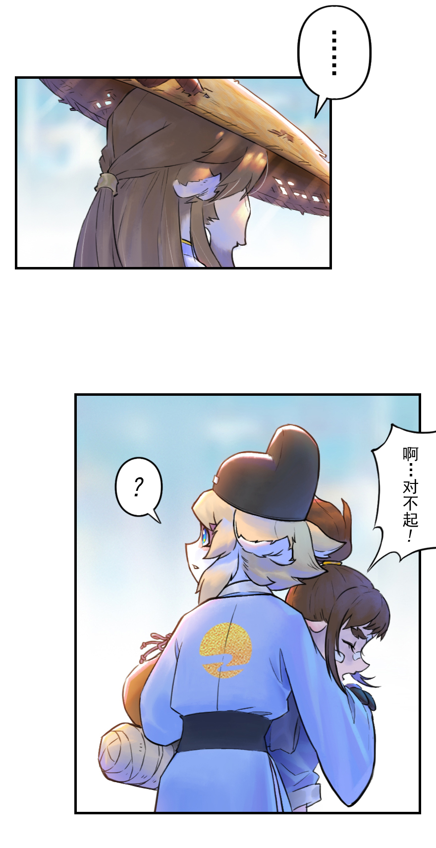 第50话：各尽其责③-第62话