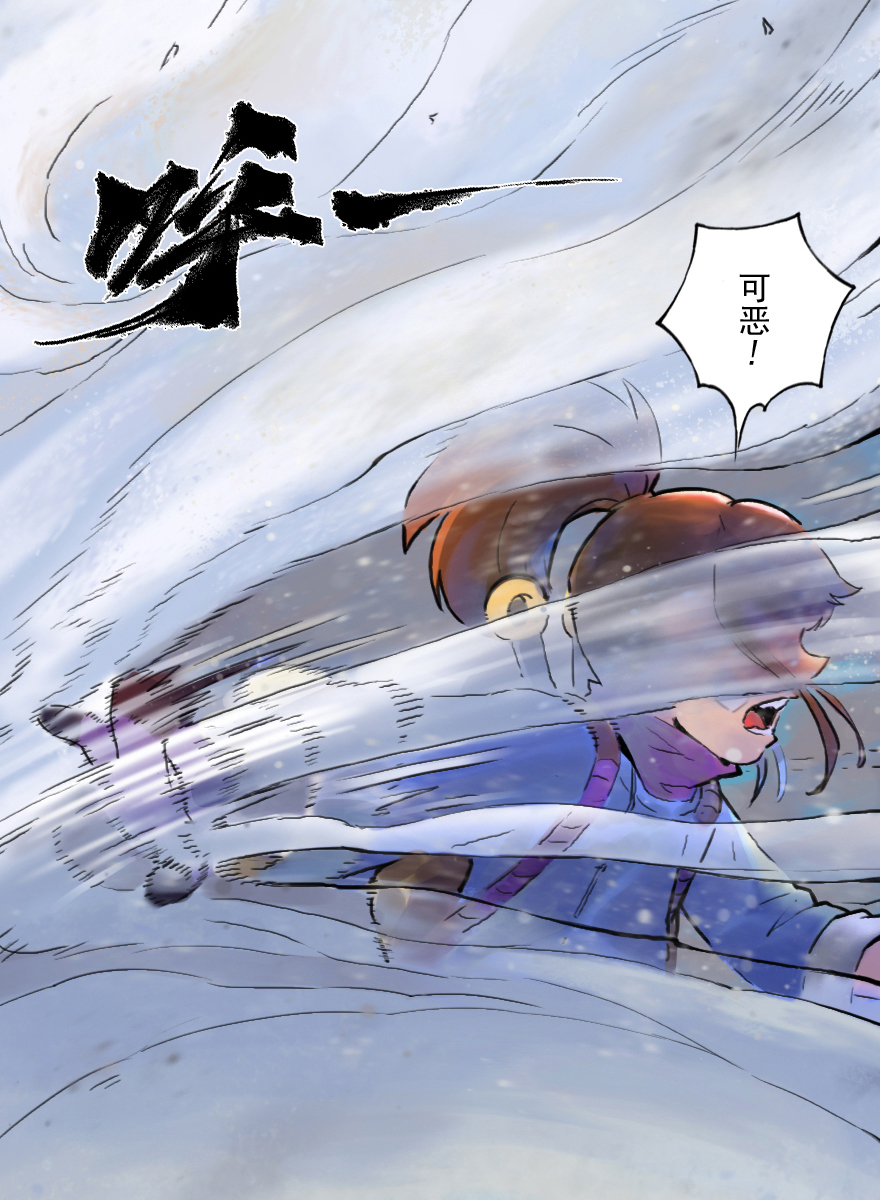 第50话：各尽其责③-第62话