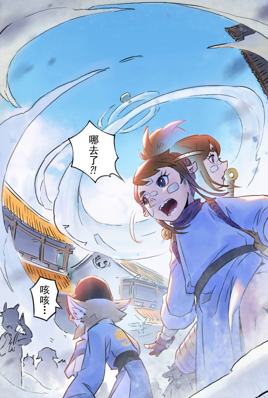 第50话：各尽其责③-第62话