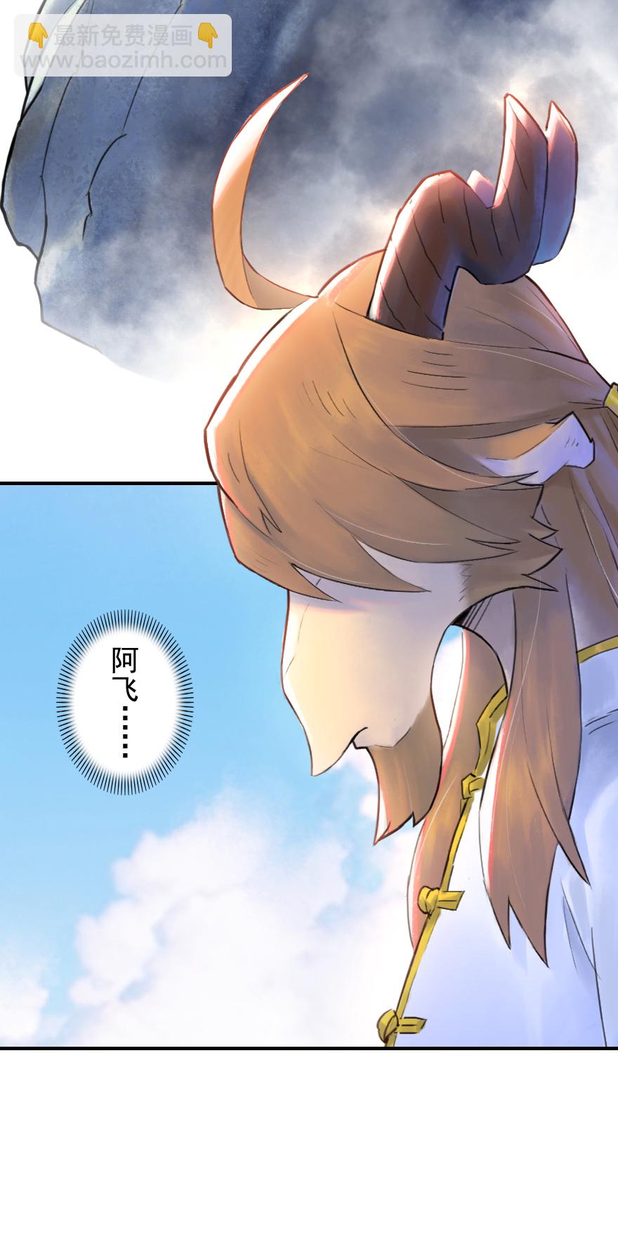 第50话：各尽其责③-第62话