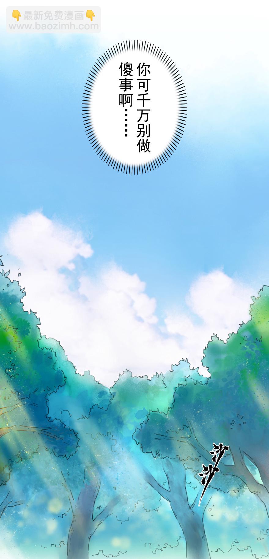 第50话：各尽其责③-第62话