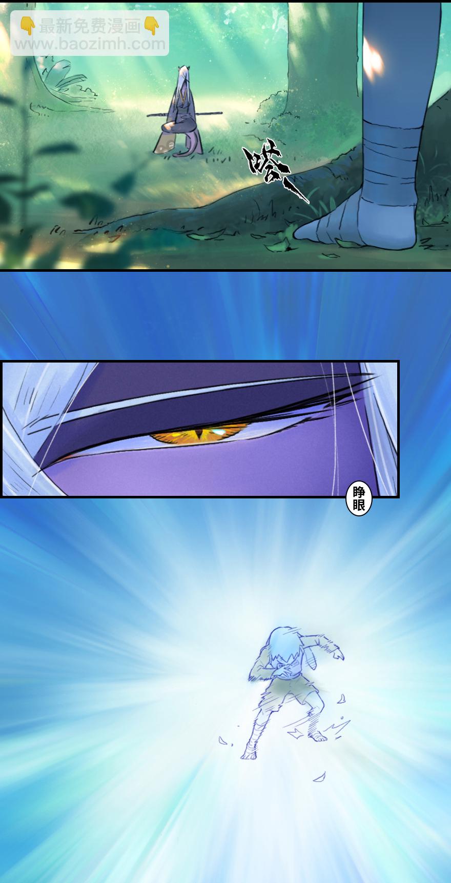 第50话：各尽其责③-第62话