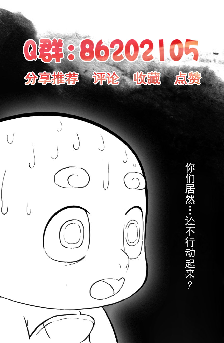 第50话：各尽其责③-第62话