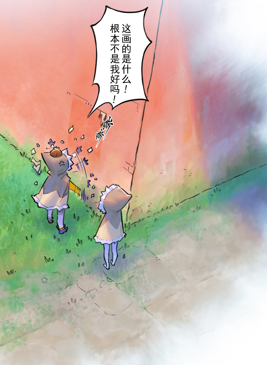 第50话：各尽其责③-第62话