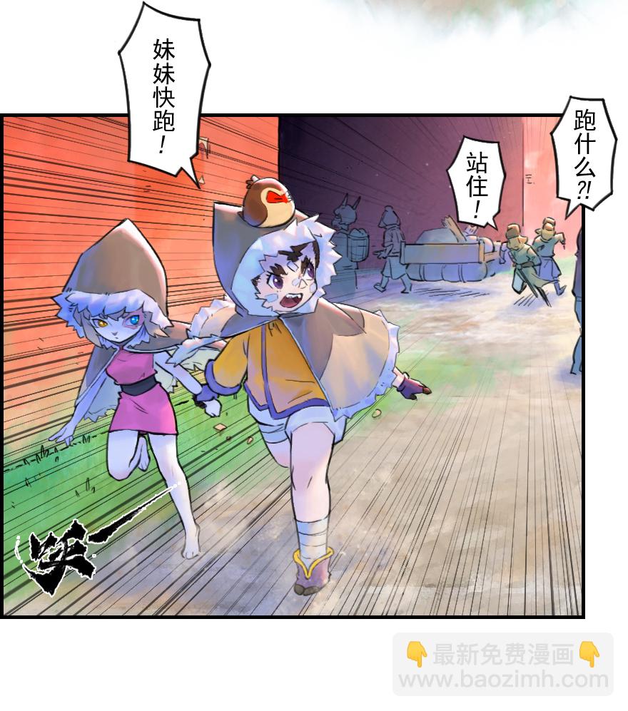 第50话：各尽其责③-第62话