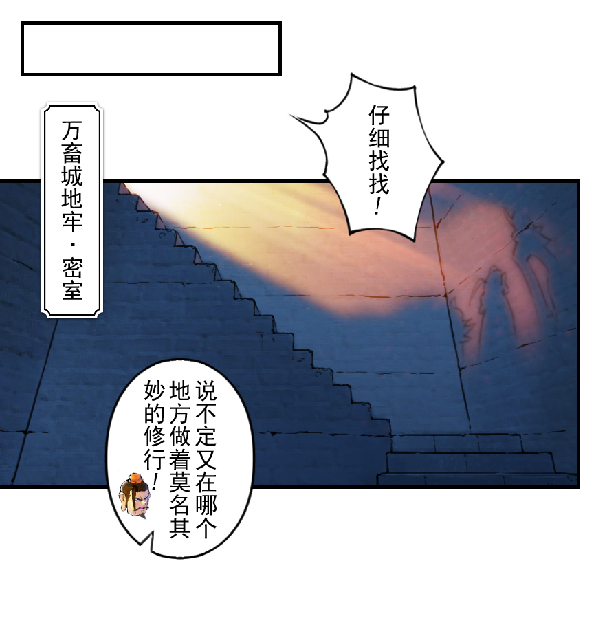 第52话：各尽其责⑤-第64话