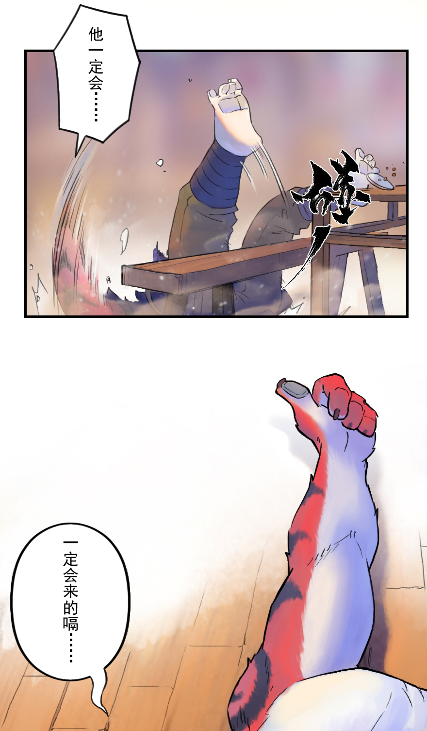 第52话：各尽其责⑤-第64话