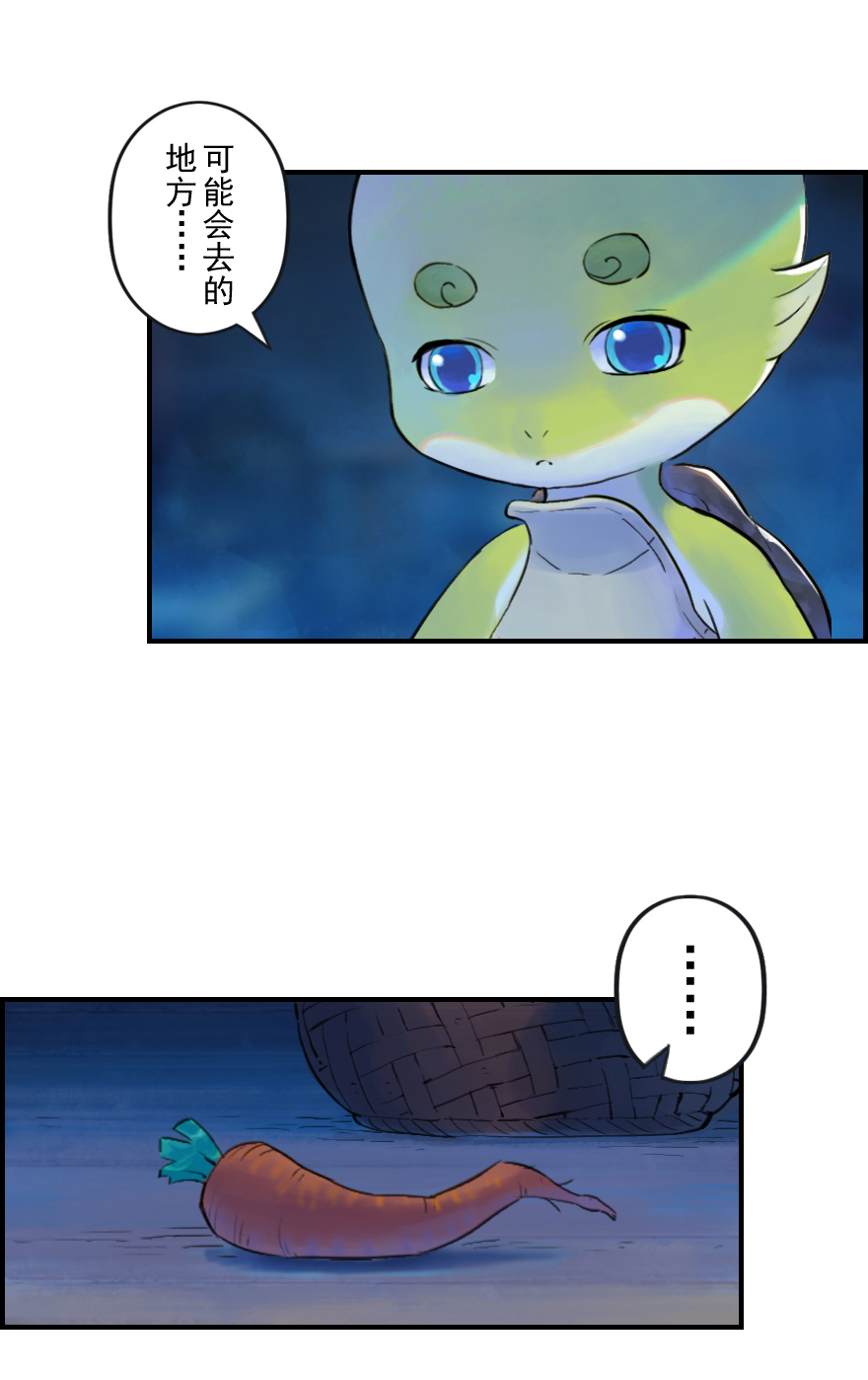 第52话：各尽其责⑤-第64话