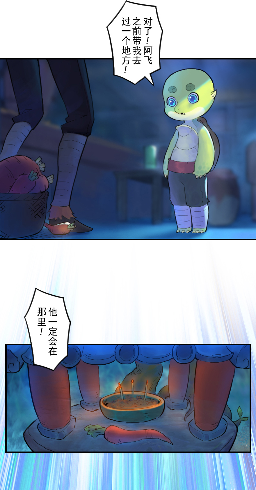 第52话：各尽其责⑤-第64话