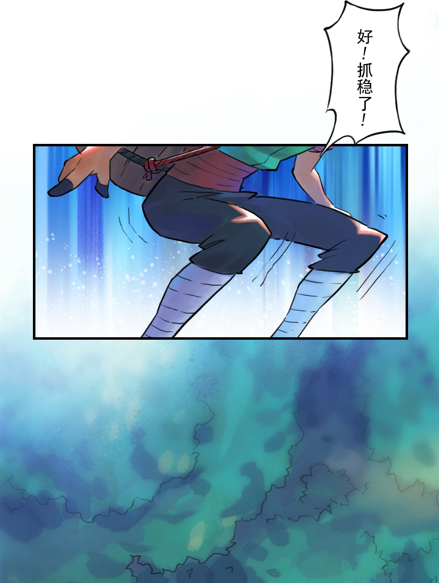 第52话：各尽其责⑤-第64话