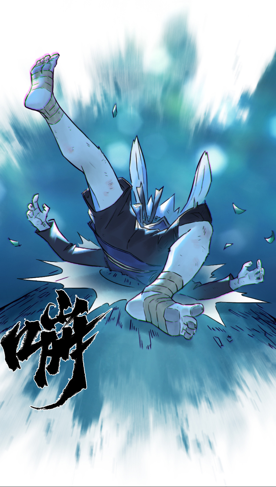 第52话：各尽其责⑤-第64话