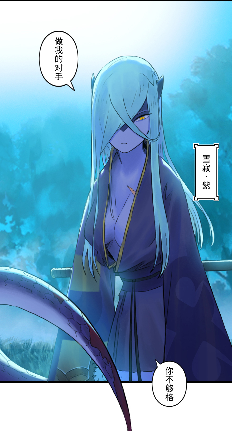 第52话：各尽其责⑤-第64话