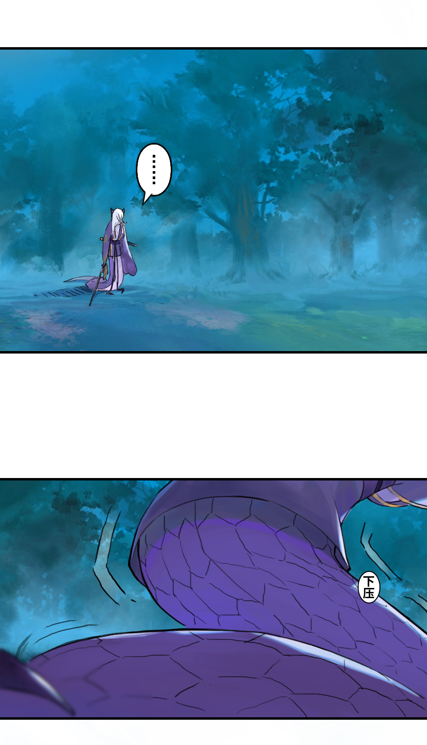 第54话：各尽其责⑦(1/2)-第66话