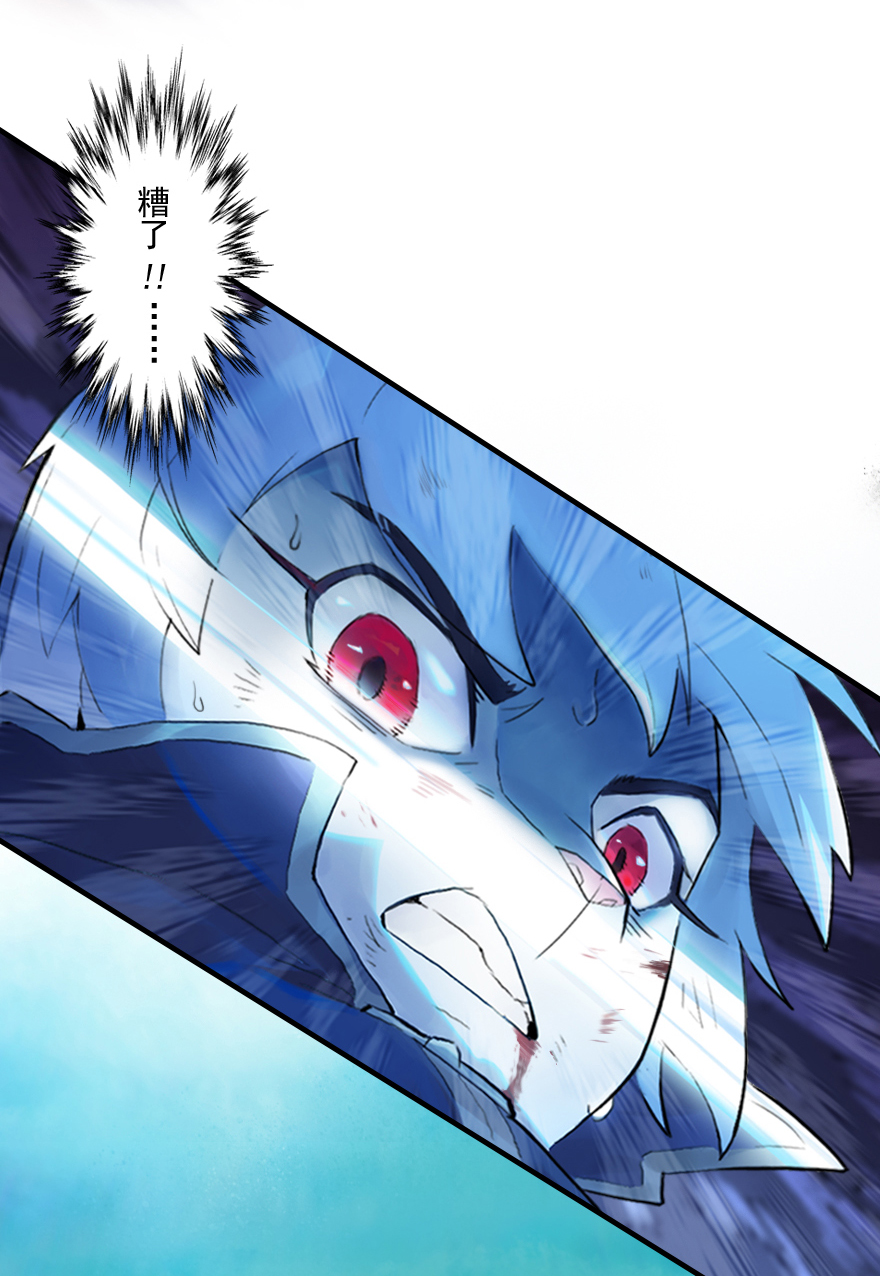 第54话：各尽其责⑦(1/2)-第66话