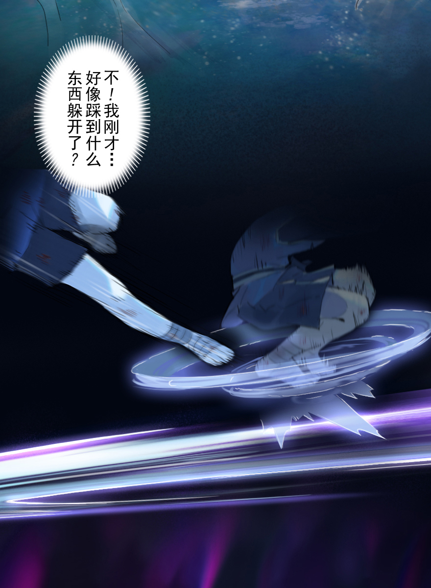 第54话：各尽其责⑦(1/2)-第66话