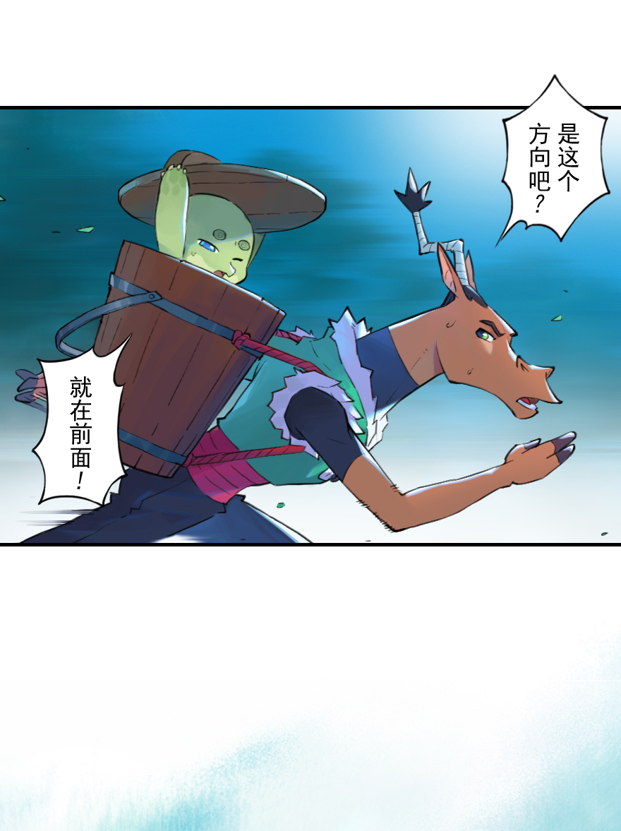 第54话：各尽其责⑦(1/2)-第66话